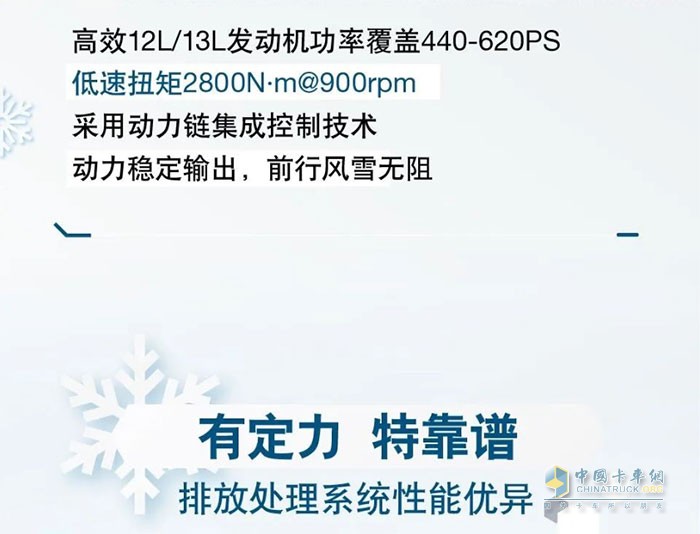 康明斯發(fā)動機(jī)