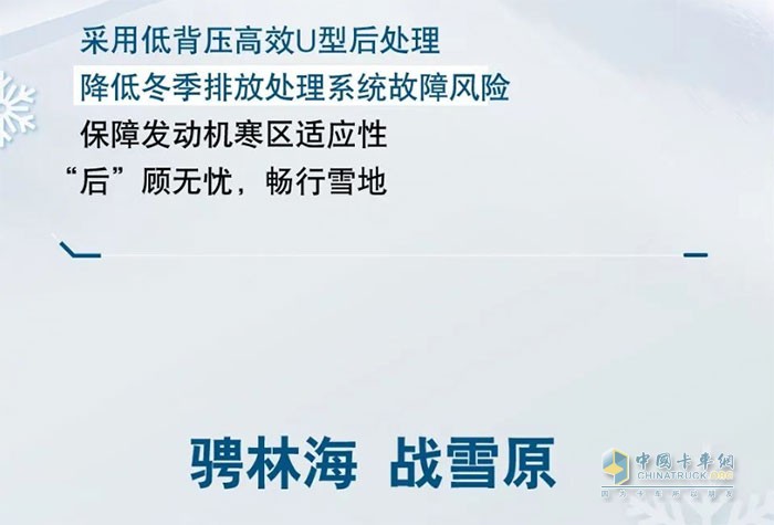 康明斯發(fā)動機(jī) 