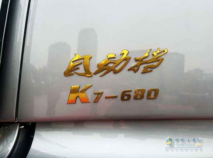 680馬力！干線物流“無(wú)敵戰(zhàn)力”來(lái)也