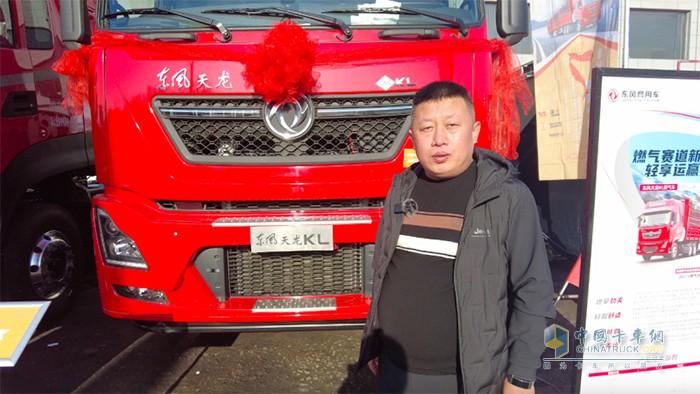 短期使用就進(jìn)行復(fù)購  東風(fēng)天龍KL燃?xì)廛嚹睦锎騽?dòng)了高旭？