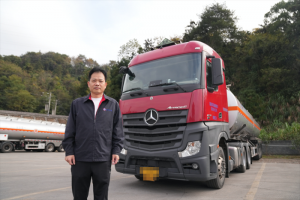 從試一試到批量采購 奔馳卡車何以得到標(biāo)桿危運(yùn)企業(yè)認(rèn)可