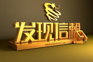 降排環(huán)保提速高效，上汽紅巖入圍“值得信賴 新能源重卡”評選