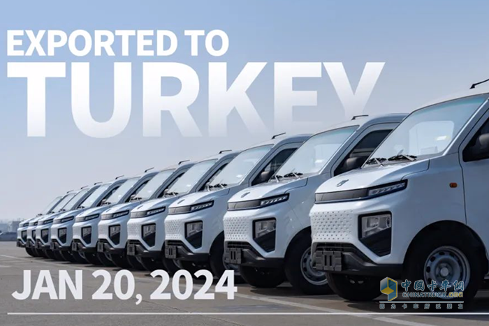 新年開門紅！首批遠(yuǎn)程星享V6E出海土耳其