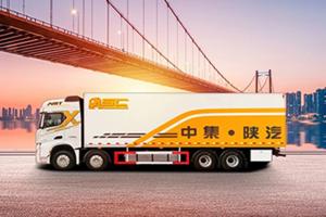中集陜汽一體化:X6000一體化冷鏈載貨車，助力卡友一路領(lǐng)“鮮”