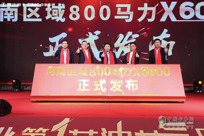 陜汽重卡：全球頂級(jí)800馬力X6000河南上市