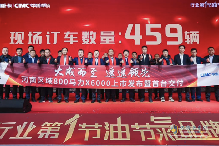 陜汽重卡：全球頂級(jí)800馬力X6000河南上市