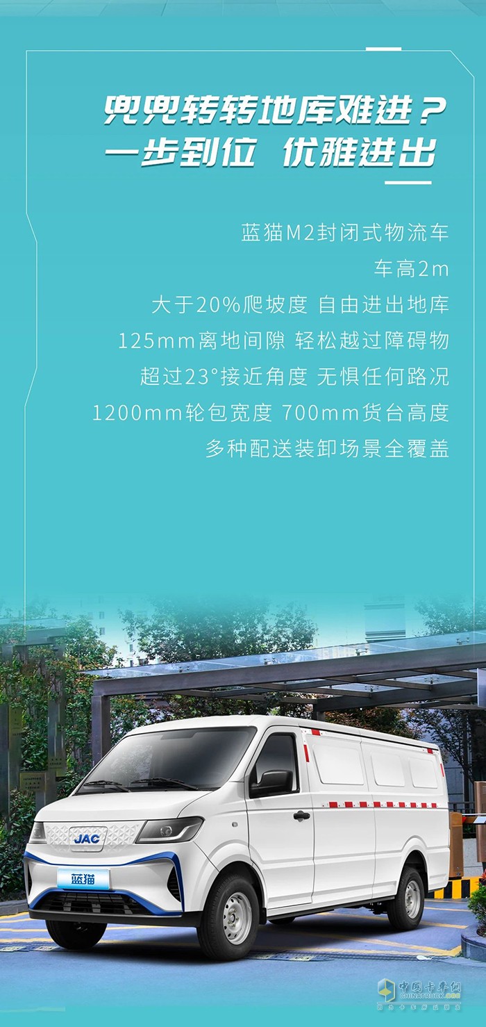 江淮汽車