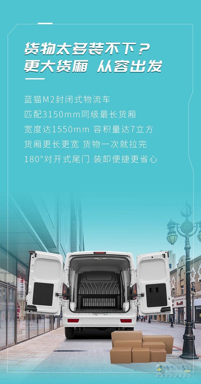 江淮汽車