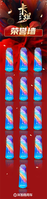 五湖四海共襄云端盛會(huì) 2024“了不起的卡姐”頒獎(jiǎng)盛典圓滿落幕！