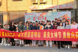 婦女節(jié)福利送不停，東風(fēng)輕型車持續(xù)向客戶而生