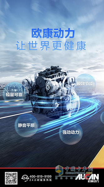 房車得力助手，和歐康一起“趣”春游