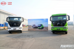 為基建開創(chuàng)綠色先鋒，比亞迪T31純電產(chǎn)品深受四川路橋信賴