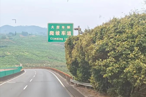 三一首批換電SE437云南山區(qū)路測(cè)！老司機(jī)們贊不絕口