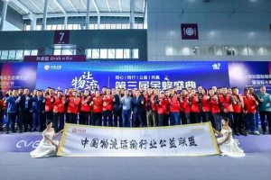 榮獲金蜂獎殊榮！飛碟汽車受邀參加金蜂盛典！