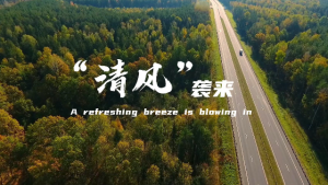 “清風(fēng)”襲來(lái)！漢德車(chē)橋清風(fēng)系列環(huán)衛(wèi)車(chē)橋全系列產(chǎn)品在北京正式發(fā)布！