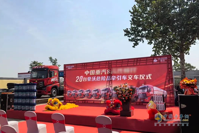 品質(zhì)鑄就卓越 20輛豪沃MAX危化品燃?xì)廛嚱桓妒仪f大客戶