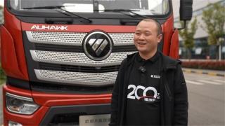 重慶山區(qū)工況運(yùn)輸面包，?？礔動(dòng)力輕松運(yùn)營(yíng)160萬(wàn)公里