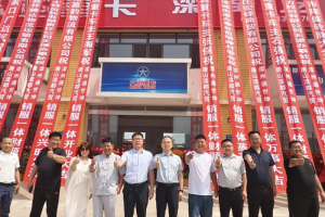 狂攬120臺訂單！大運重卡唐山銷服一體運營店盛大開業(yè)