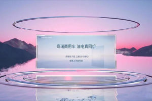 千呼萬喚始出來-開瑞雙星子閃耀登場，戰(zhàn)略部署再添重要棋子