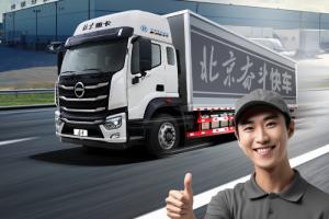車(chē)速快、油耗省、高出勤 北京重卡奮斗快車(chē)震撼登場(chǎng)