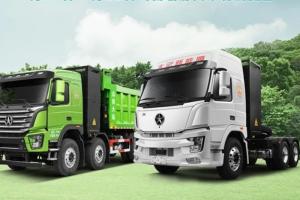 【大運&車展】直擊大運重卡臨汾新能源車展現(xiàn)場！