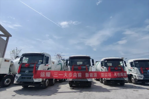 三一電動攪拌車、電動裝載機批量交付運耀實業(yè)