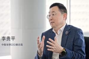 重塑制造業(yè)新標桿：中集車輛如何以新質(zhì)生產(chǎn)力引領傳統(tǒng)行業(yè)破局