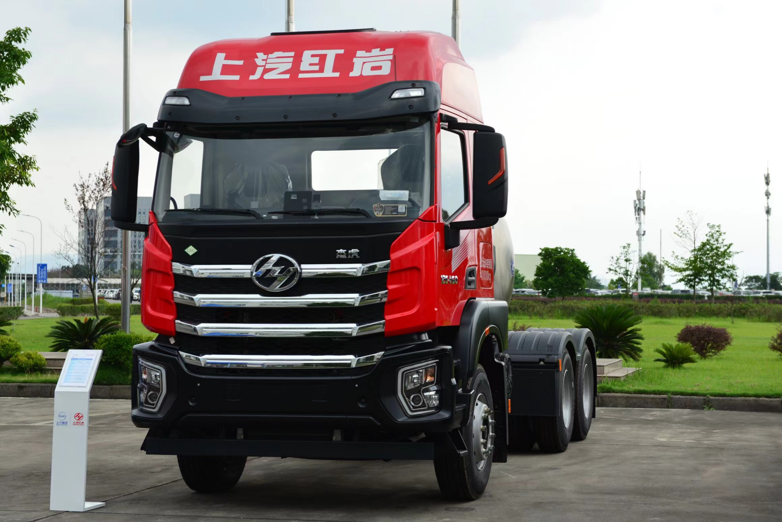 動力十足，省氣高效 運輸好車型上汽紅巖杰虎H6燃?xì)庵乜ㄙ嶅X快人一步