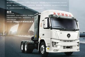 大運(yùn)E8系列充換電一體版牽引車詳解