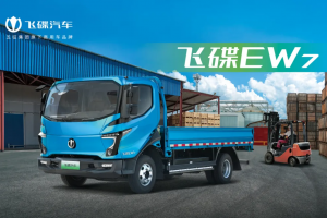 飛碟EW7：一款具有奧運(yùn)精神的新能源輕卡是什么樣子的？
