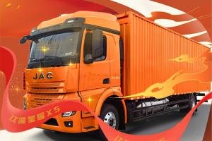 江淮星耀X5:星輝熠熠，強勢出賽，力爭奪金！