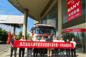 破冰！ 三一電動(dòng)化設(shè)備為建設(shè)綠色天津添動(dòng)力！