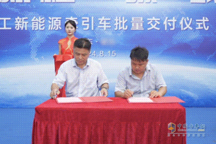 隨秋入魯！徐工新能源純電動(dòng)牽引車批量交付山東