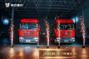 聯(lián)合重卡再放大招！千萬卡友迎來重大利好！