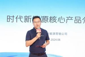 順勢(shì)而為以實(shí)飛躍 時(shí)代新能源汽車廣東互力白云店開(kāi)業(yè)慶典圓滿結(jié)束