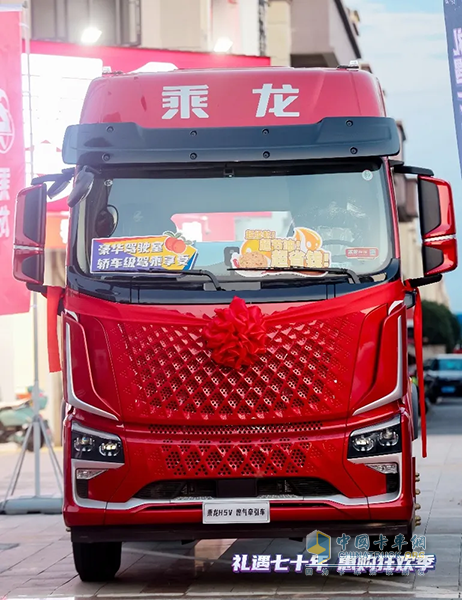 乘龍540極致氣耗版領(lǐng)銜，五大新品強(qiáng)勢助力高安物流