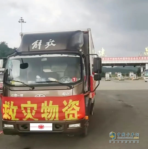 愛心匯聚，共渡洪災(zāi)-葫蘆島永信服務(wù)站積極助力受災(zāi)地區(qū)