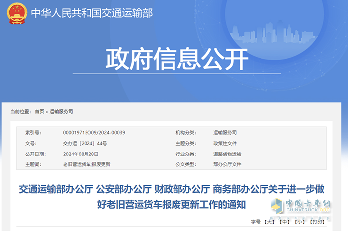 營運(yùn)貨車,卡車,