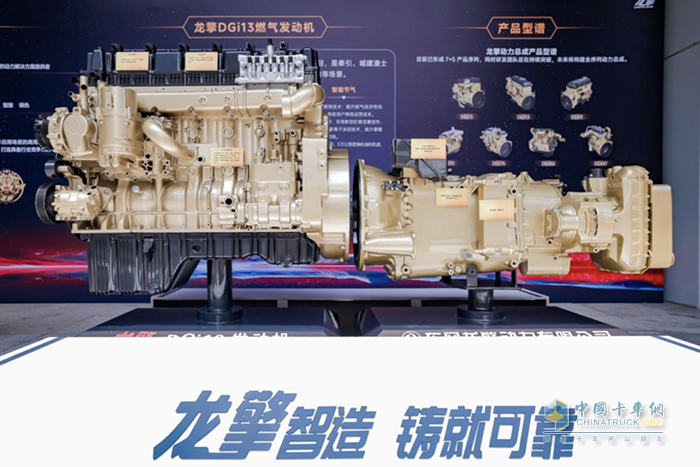 東風(fēng)龍擎全新一代智慧AMT上市在即，誠(chéng)邀首批客戶試駕體驗(yàn)