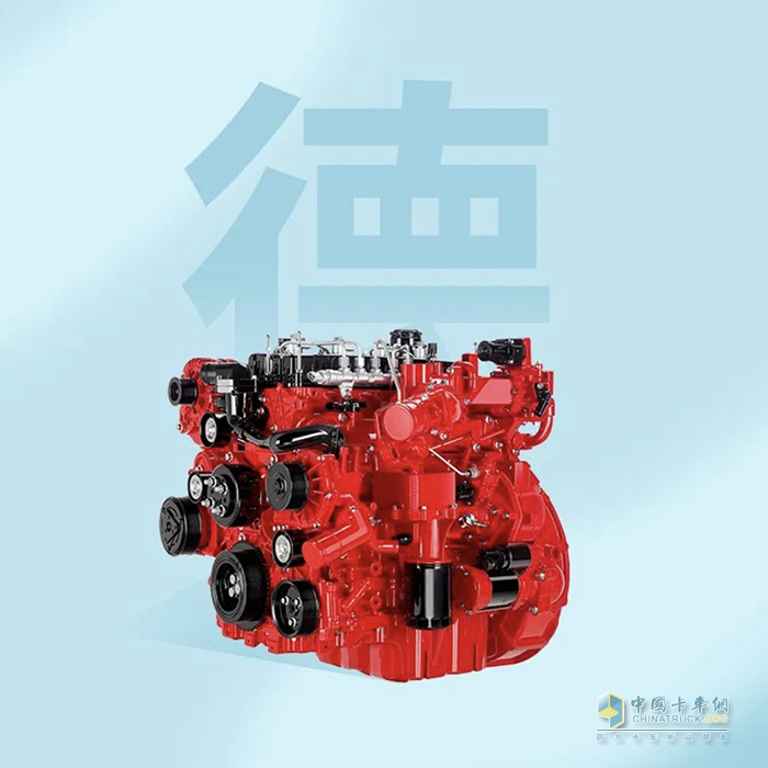 又到開(kāi)學(xué)季|和安徽康明斯E系發(fā)動(dòng)機(jī)一起做“三好學(xué)生“！