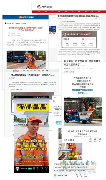 以善行引領(lǐng)文明風尚，福龍馬集團倡議共筑社會正能量