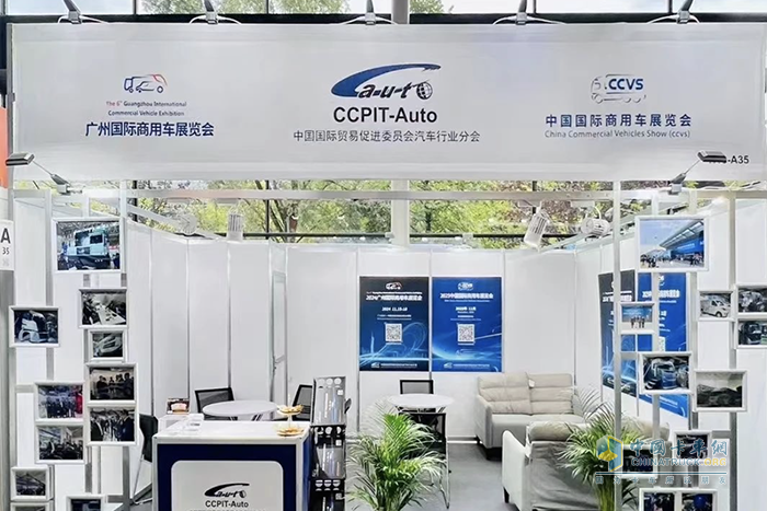 中國國際商會汽車行業(yè)商會會長王俠:共創(chuàng)全球商用車行業(yè)美好未來