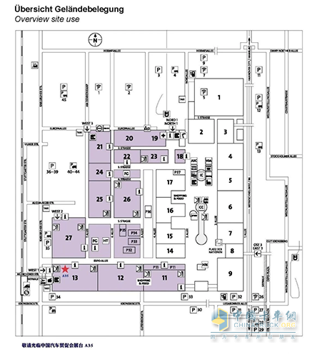中國國際商會汽車行業(yè)商會會長王俠:共創(chuàng)全球商用車行業(yè)美好未來