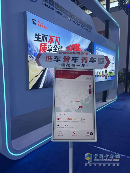 西安康明斯“勁擎”啟航，實力閃耀絲博會！