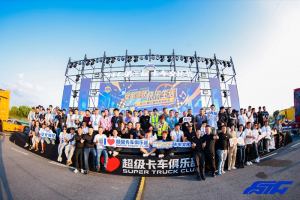 讓卡友換個活法，北京重卡詮釋新卡車文化