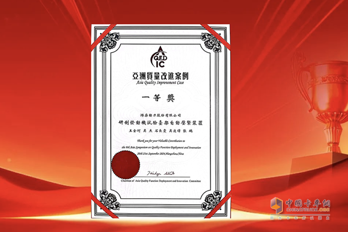 太秀了！濰柴接連斬獲多項(xiàng)質(zhì)量大獎(jiǎng)，這些班組問(wèn)鼎全國(guó)五星級(jí)！