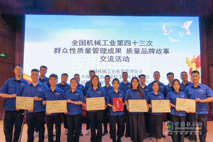 太秀了！濰柴接連斬獲多項(xiàng)質(zhì)量大獎(jiǎng)，這些班組問(wèn)鼎全國(guó)五星級(jí)！