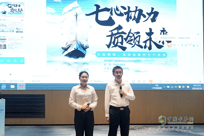 太秀了！濰柴接連斬獲多項(xiàng)質(zhì)量大獎(jiǎng)，這些班組問(wèn)鼎全國(guó)五星級(jí)！