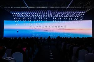 深度剖析時代汽車新LOGO，對其新品牌戰(zhàn)略有何意義？