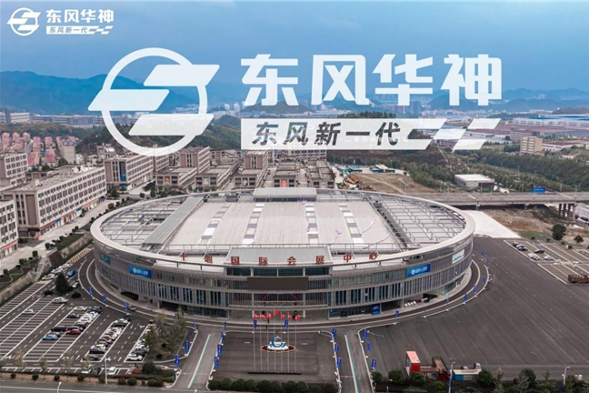 卡車場景化專家東風華神再次探峰登高！